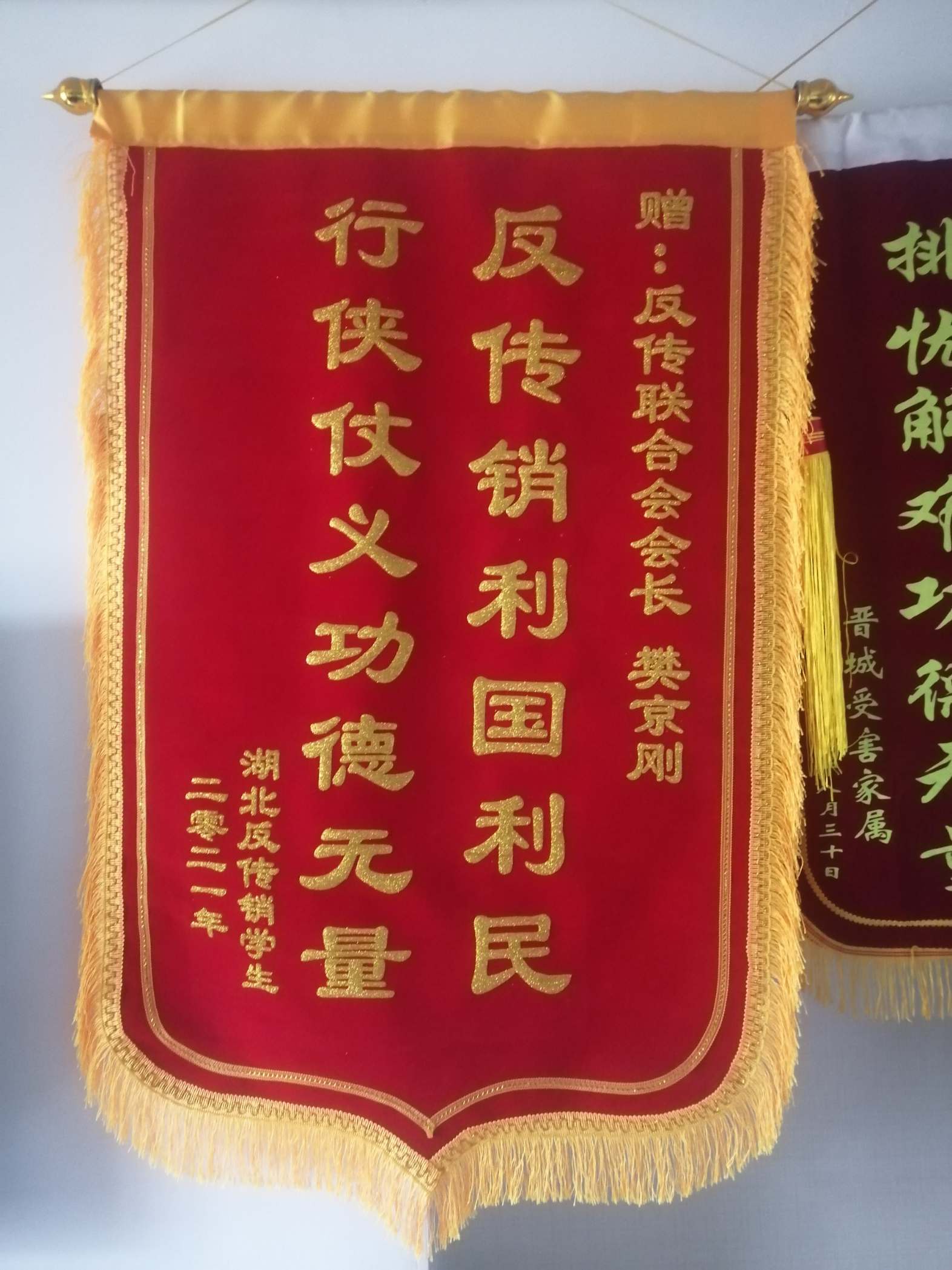 无锡荣誉证书