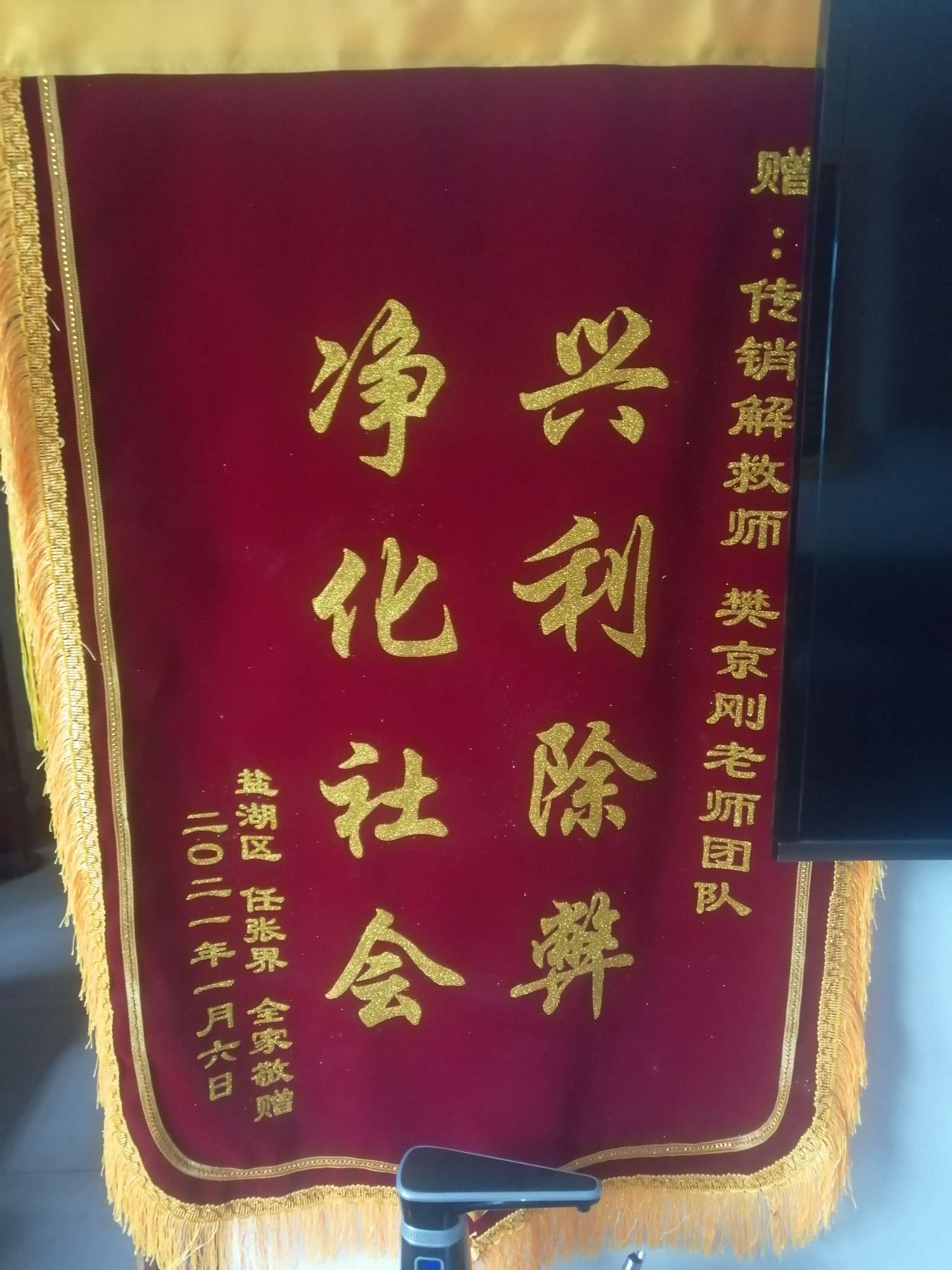 无锡荣誉证书